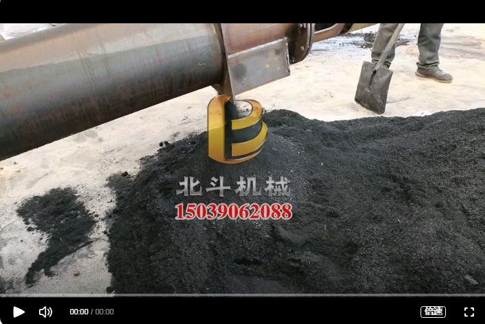 環保高效鋸末好色先生APP下载高溫製備優質木炭粉