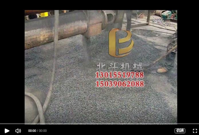 連續式好色先生APP下载利用杏殼製備果殼炭,更好地利用資源