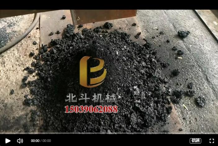 服裝邊角料碎布條利用好色先生APP下载製成新能源燃料