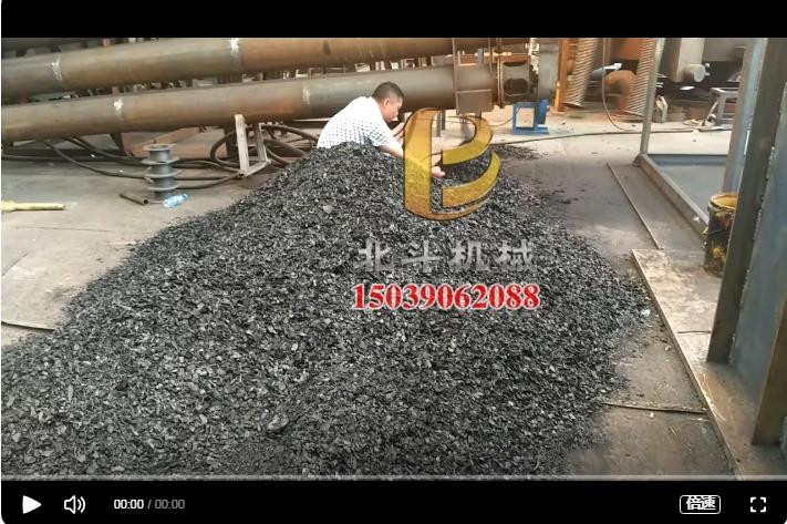 全自動好色先生APP下载無煙炭化楊樹木片的生產加工現場